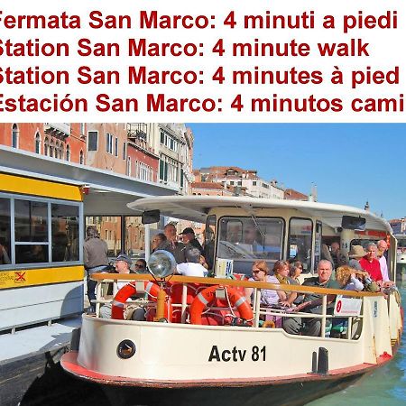 Corte Rota Terrace San Marco Venice Exterior photo