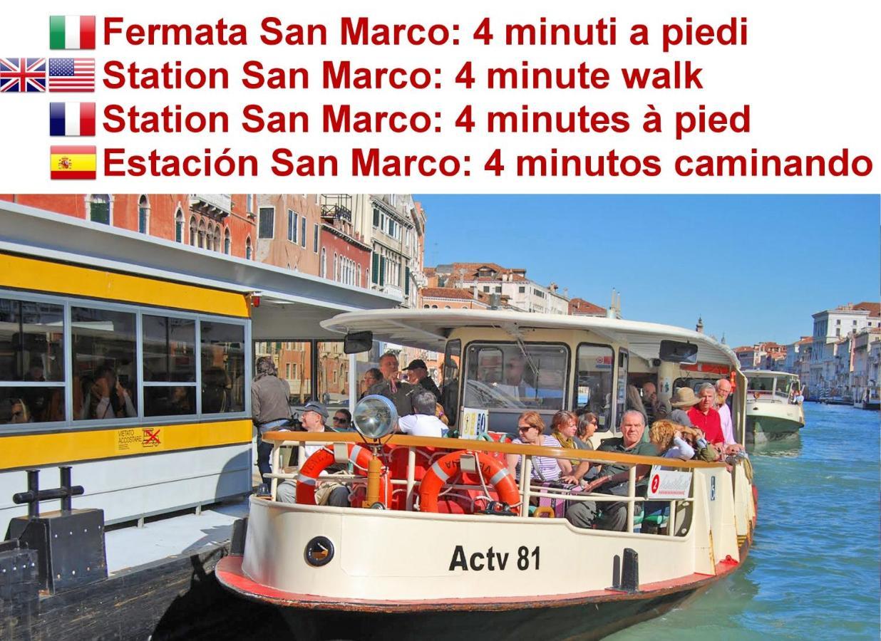 Corte Rota Terrace San Marco Venice Exterior photo