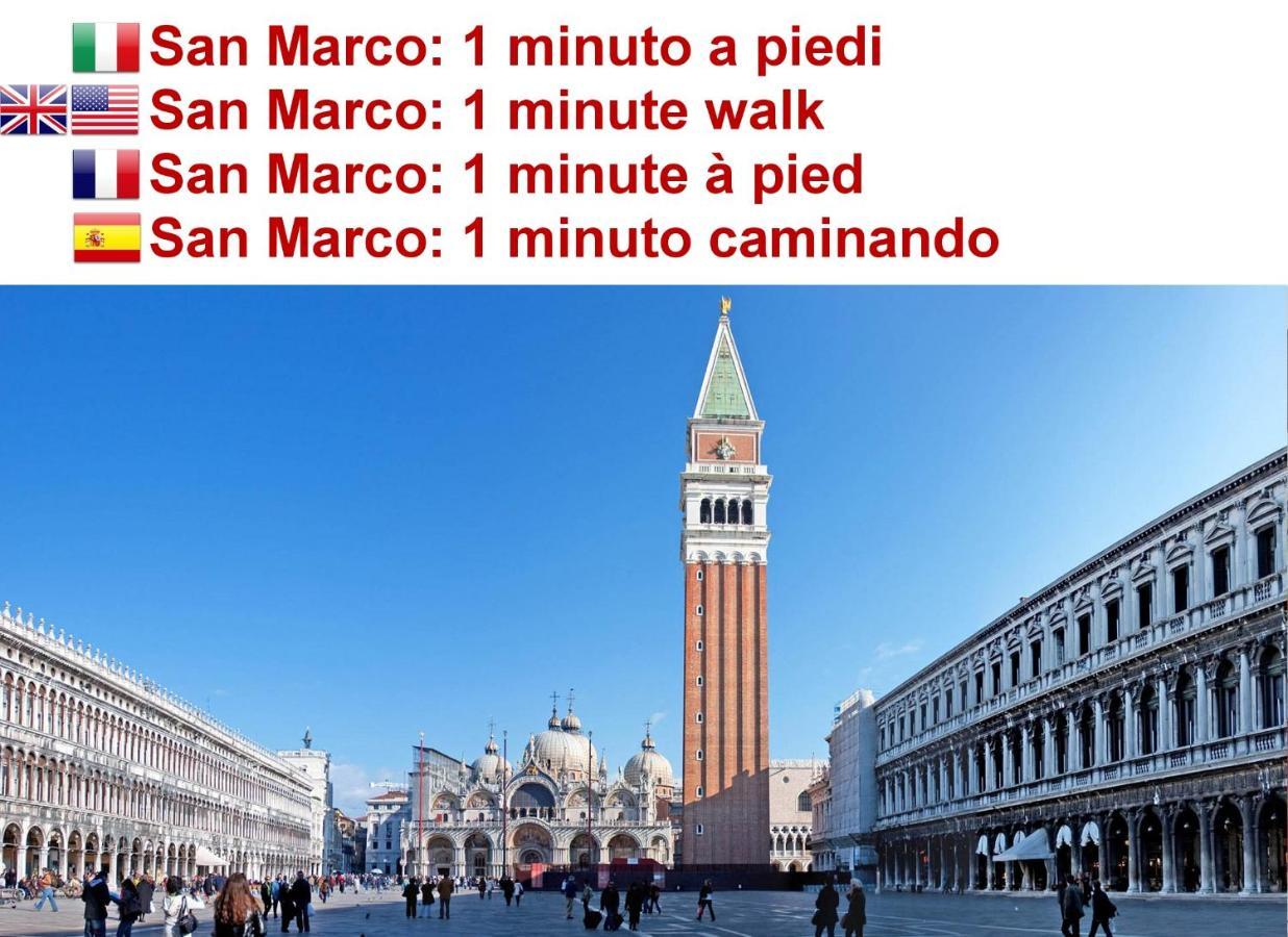Corte Rota Terrace San Marco Venice Exterior photo